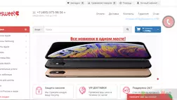 Apple Sweet - лохотрон