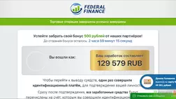 Federal Finance - лохотрон