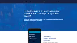 Cyrcle Invest - лохотрон