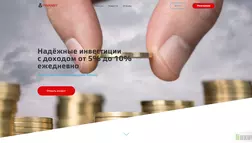 Finansy - лохотрон