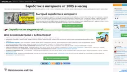 WMZona - обзор проекта