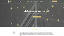 Lion Legality Corporation - лохотрон