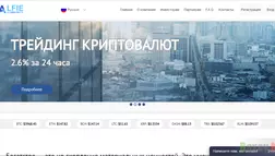 Alfie Community LTD - лохотрон