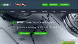 Dubai Invest - лохотрон