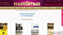 Maxsimus - лохотрон