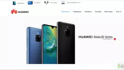 Интернет магазин по продаже Huawei - лохотрон