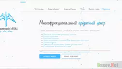 Меч Фемиды - на проверке