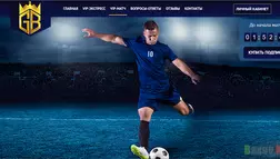 Grab Bukov - Лохотрон