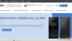 Фальшивый LapTop - лохотрон