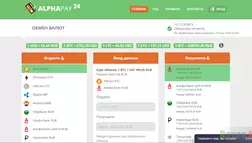 AlphaPay24 - на проверке