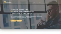 BeisTrade - лохотрон