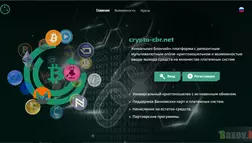 crypto-cbr.net - лохотрон