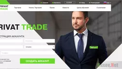 Privat Trade - на проверке