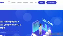 CLD-Mine - лохотрон