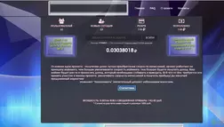 Lafa - Лохотрон
