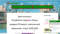 KolotiBablo - Лохотрон