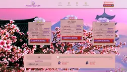 MoneyDays24 - Лохотрон