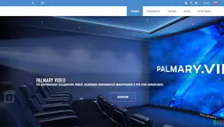 PALMARY VIDEO - Лохотрон