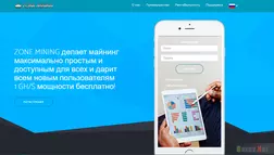 Zone mining - Лохотрон