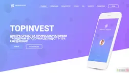 TOPINVEST - Лохотрон