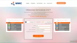 Metro money change - Лохотрон