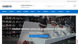 Wellgoods.store - лохотрон