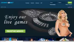 Casino-1xbet.com - лохотрон