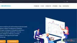 Invesca - лохотрон
