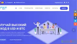 Max Bit - лохотрон