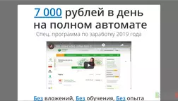 ZenMoney - лохотрон