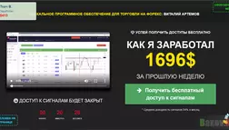 Нейронная сеть - лохотрон