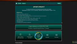 sport-profit - лохотрон