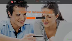 OnlyWay (International Financial Consulting) - лохотрон