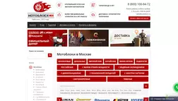 Мотоблоки №1 - лохотрон