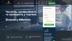 Форекс-брокер AMarkets - На проверке