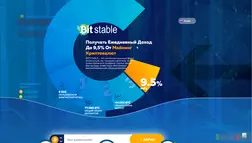 Bitstable - лохотрон