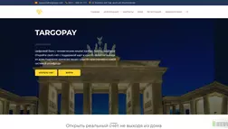 Targo Pay - лохотрон