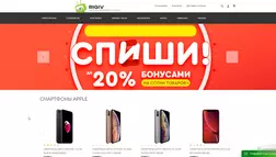 RIGIV - лохотрон