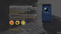 Крипто Джедаи - лохотрон