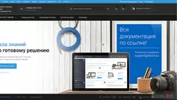Интернет магазин Deluxe