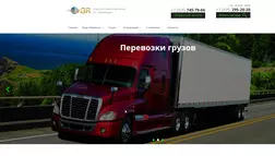 GR - GlobalRegion - лохотрон