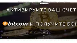 FXNobels - лохотрон