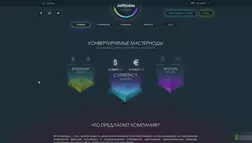 JetNodes - лохотрон