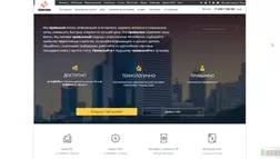 Финам - на проверке