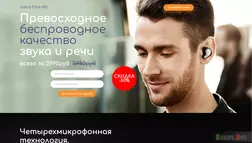 Наушники Jabra Elite 65t - лохотрон
