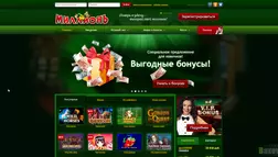 игровая система «Миллион» - на проверке