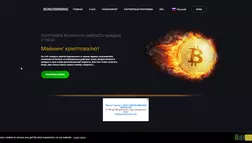 Bonusmining - лохотрон