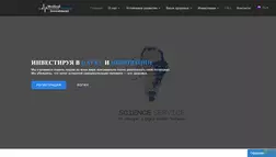 Medical On Group Investment  - Лохотрон