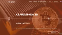 AURAM INVEST  - Лохотрон
