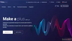 Triton.plus - Лохотрон